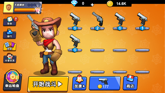 荒野吃鸡王者手游官方版  v1.0图3