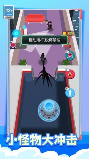 特工先生代号超人图2