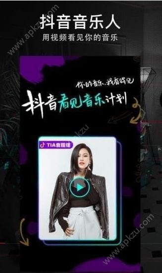 抖音955创作的原声歌曲歌词分享 v21.0.0图3