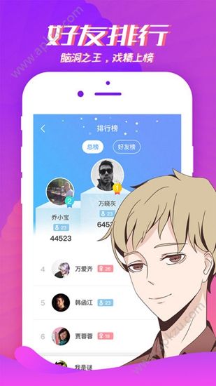 我是迷推理游戏下载小程序  v2.8.2图4