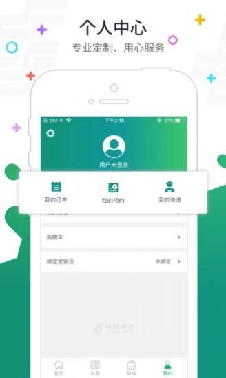 普服监督投递定位打卡软件5.0最新版本免费下载安装 v4.0图2
