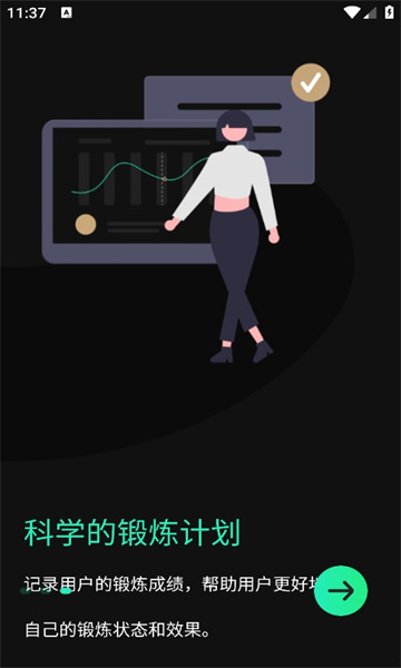 麦兔拳击手机版下载  v1.0.7图3