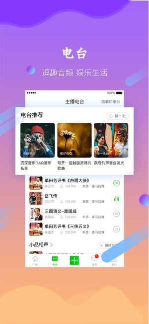 司机圈儿app官方版下载平台  v1.0图4