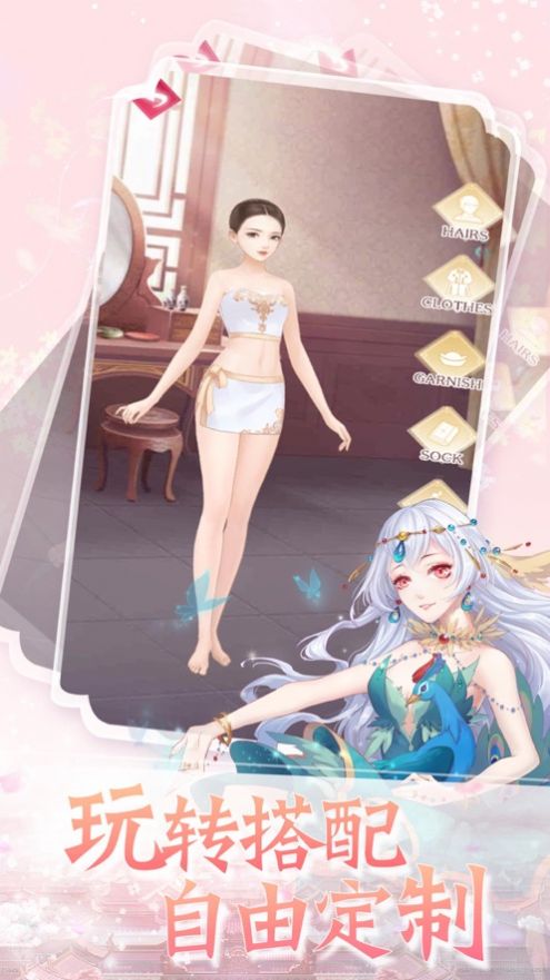 女皇恋爱手册官网正版手游  v1.0图3