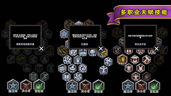 遗忘魔塔手机版图5