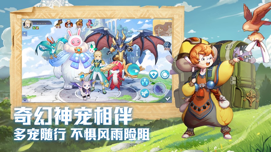 圣剑觉醒官方版图2