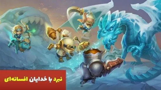 DOTA英雄神话官网版图3