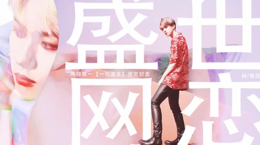 橙光游戏exo盛世网恋金手指最新安卓版  v1.0图4