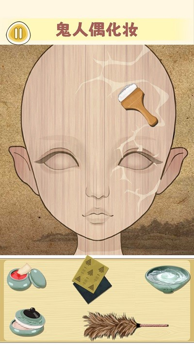 化妆整容达人图2