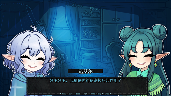 无用的诺艾尔汉化版图3