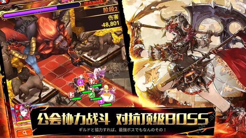 奥拉索斯战纪官网图1