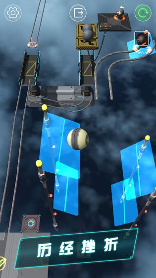 平衡球深空归来官方版图2