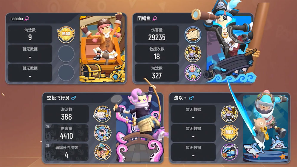 free8686香肠派对糖果免费版  v13.41图1