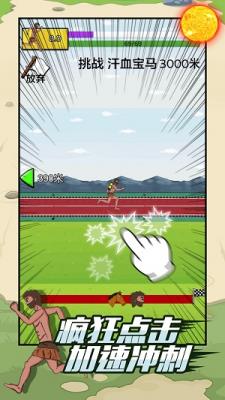 快来跑得快图3