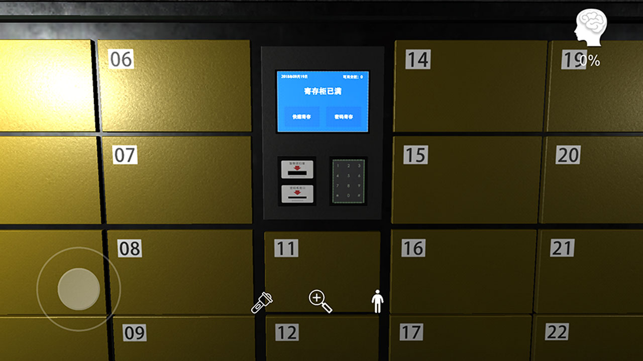 卓氏台球游戏图1