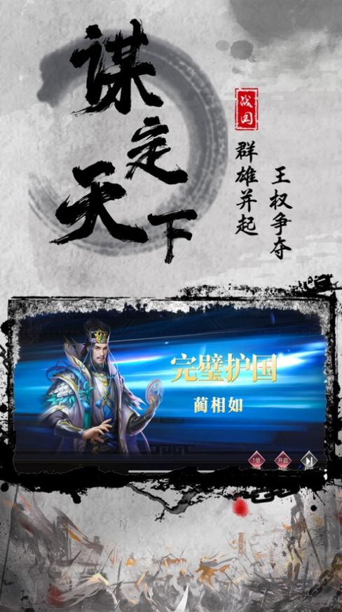 烽火连决手游图1