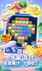 popstar消灭星星手机版图1