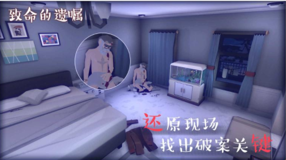 类似致命的遗嘱游戏合集