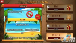 FruitNinja经典版图2