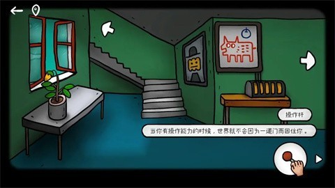 迷失岛外传南瓜镇免费版图3