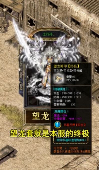 皇朝品牌手游官方正式版  v1.0图1