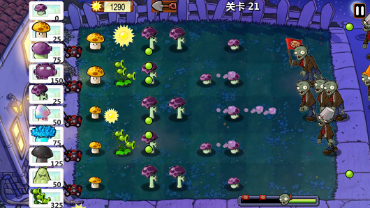植物大作战保卫家园游戏安卓手机版  v1.0图1