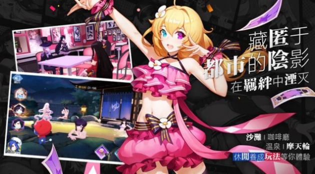 时光幻境碧蓝幻想手游图1