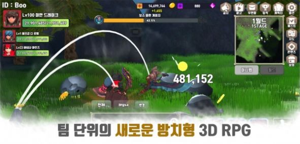 勇者的竞技手游官方中文版  v1.005图1