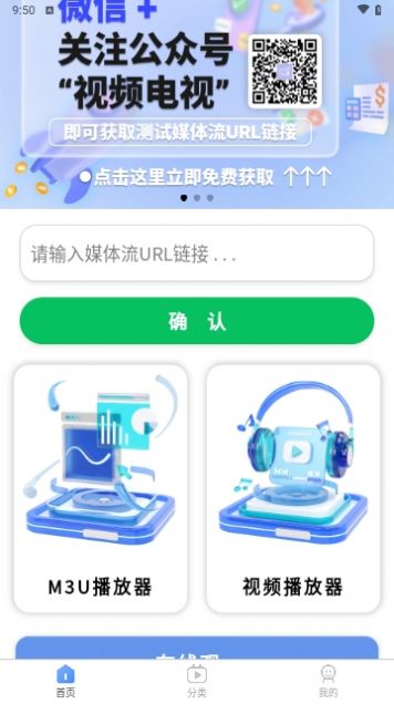 开看电视盒子app手机版 v0.1.7图1