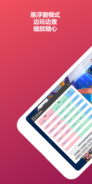 mooncell安卓版图3