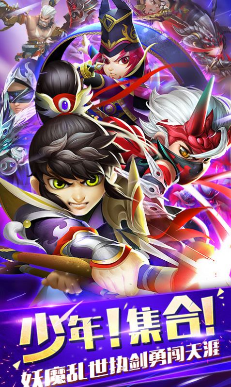 少年美人传手游图5