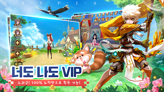 空岛梦想构筑者手游图1