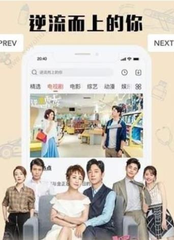 发财影视app安卓版  v1.0图2