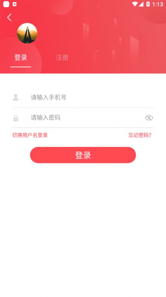 美丽延平app图4