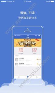 好小二app官网安卓版下载  v1.4.91图2