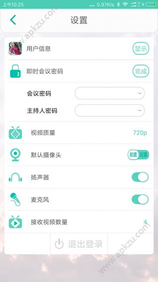 小强在线app安卓版下载  v1.1.0图5