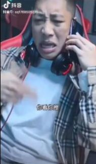 你kin你擦表情包图1