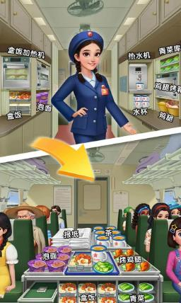 块块爱旅行最新版图3