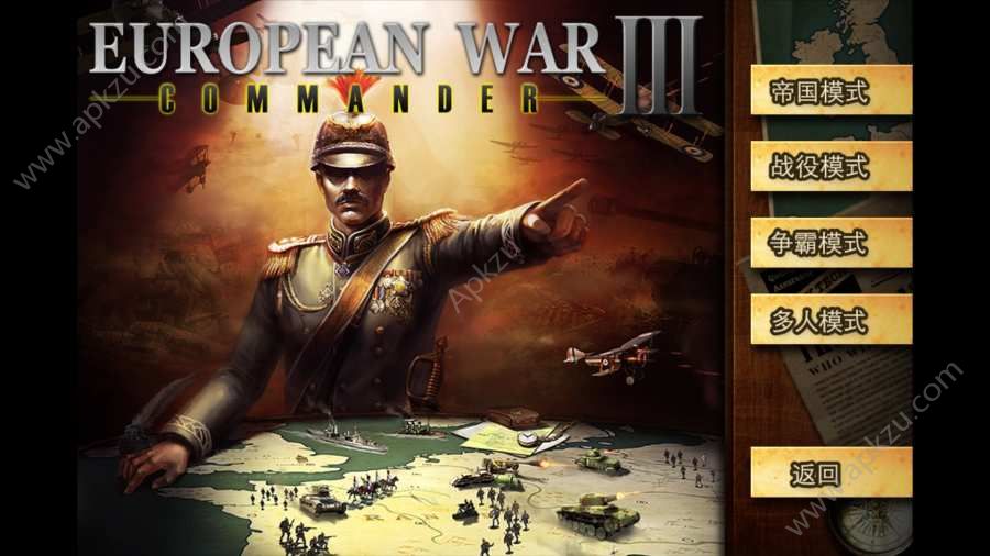欧陆战争3指挥官中文汉化版图4