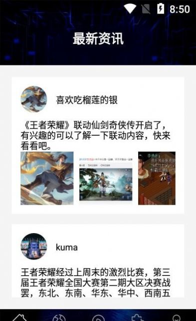 贵族训练营app最新版下载 v1.0图3