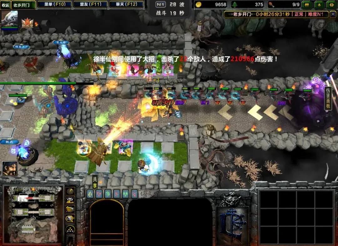 魔兽rpg为了联盟TD游戏完整正式版  v1.0图2