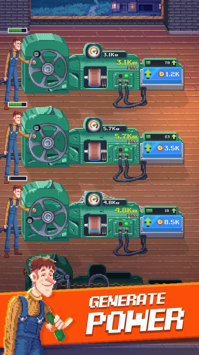 电力公司手机版图1