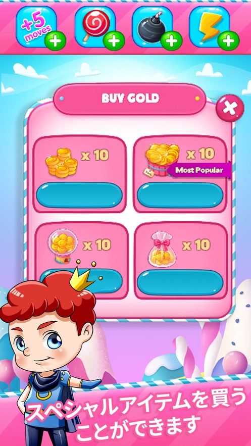 天天乐消大作战图4