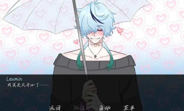 雨中的执念中文版图4