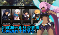 泽诺尼亚传奇5中文版图1