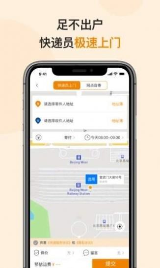 高考录取通知书查询系统图2