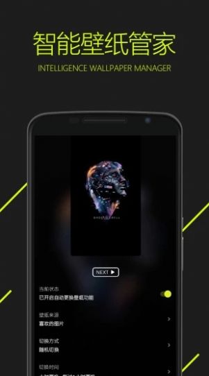恋恋图库安卓app软件下载  v1.0图2