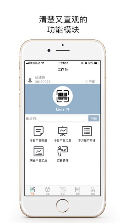 鹏力云app图3