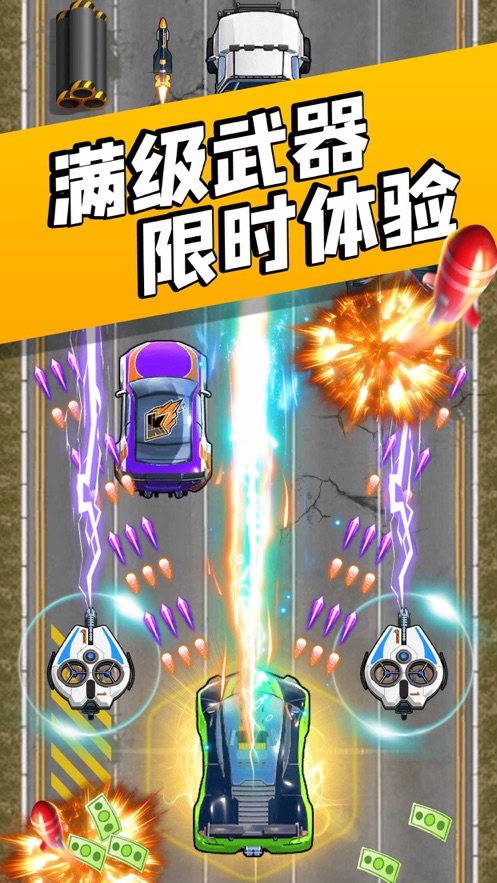 极限飞车2020游戏图4