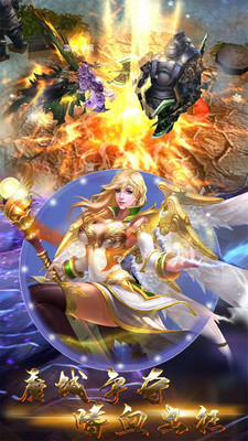 勇者之歌手游官网折扣版图4